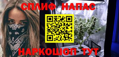 2c-b Балаково