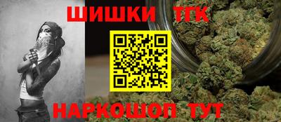 трава Гусев