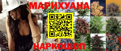 2c-b Балаково