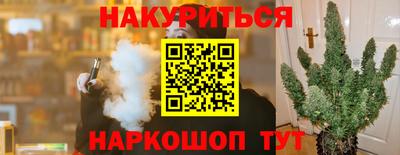 2c-b Балаково