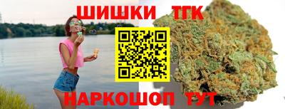 тгк Апшеронск