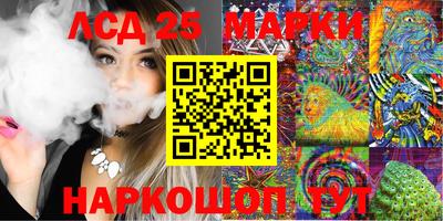 PSILOCYBIN Гусь-Хрустальный