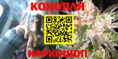трава Гусев