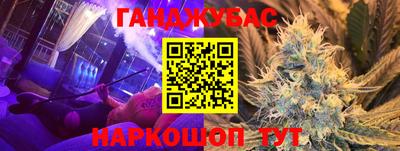 трава Гусев