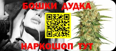 PSILOCYBIN Гусь-Хрустальный