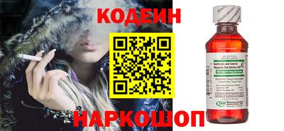 PSILOCYBIN Гусь-Хрустальный