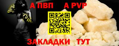 PSILOCYBIN Гусь-Хрустальный
