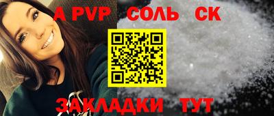 трава Гусев