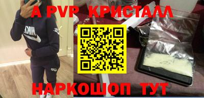 трава Гусев