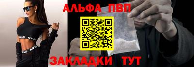 PSILOCYBIN Гусь-Хрустальный