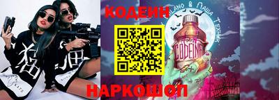 ALPHA-PVP Гусиноозёрск