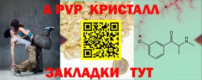 2c-b Балаково