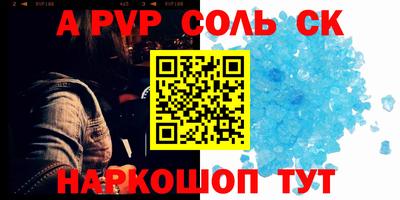 PSILOCYBIN Гусь-Хрустальный