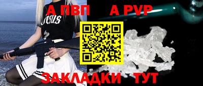 PSILOCYBIN Гусь-Хрустальный