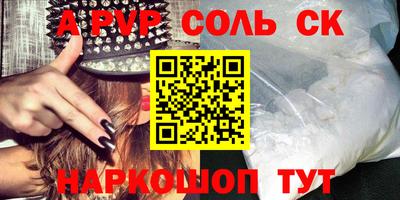 2c-b Балаково