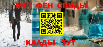 2c-b Балаково