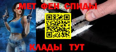 2c-b Балаково