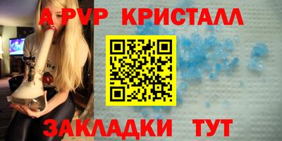 трава Гусев