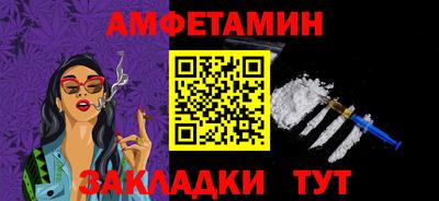 ALPHA-PVP Гусиноозёрск