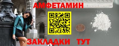 2c-b Балаково