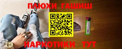 2c-b Балаково