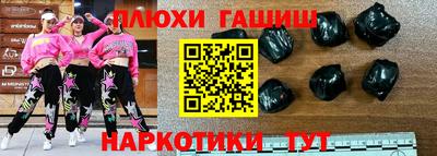 трава Гусев