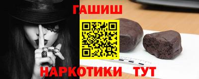 PSILOCYBIN Гусь-Хрустальный