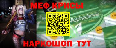 ALPHA-PVP Гусиноозёрск
