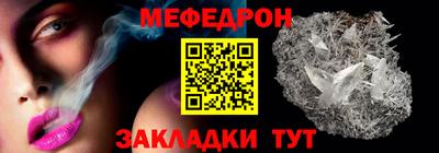 2c-b Балаково