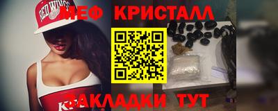 ALPHA-PVP Гусиноозёрск