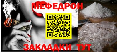 ALPHA-PVP Гусиноозёрск
