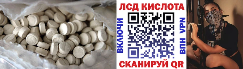наркошоп  KRAKEN tor  LSD-25 экстази ecstasy  Людиново 