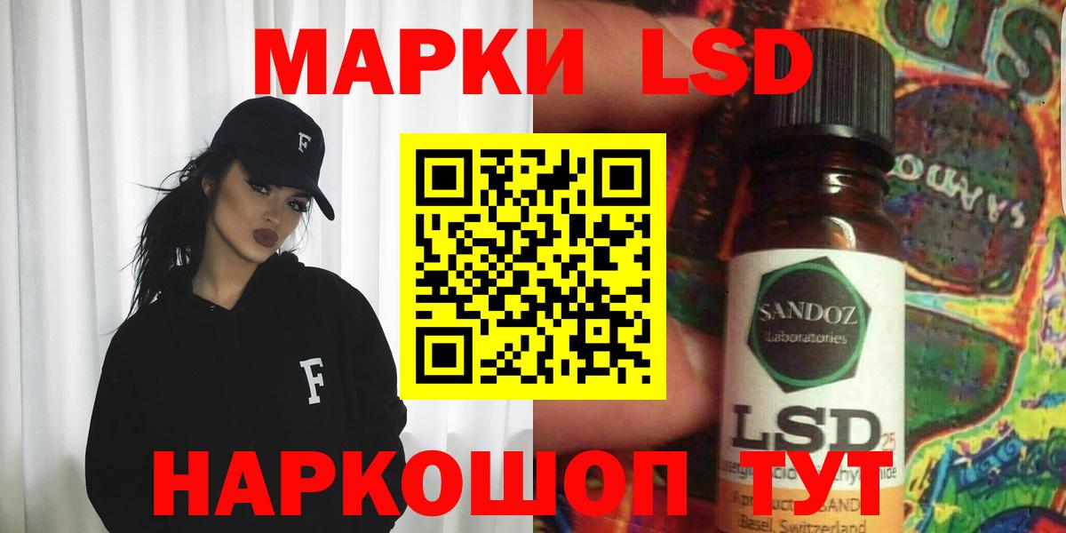 Лсд 25 экстази ecstasy  ЛСД экстази  Людиново  Лсд 25 экстази ecstasy 