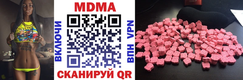 MDMA Molly  Людиново 