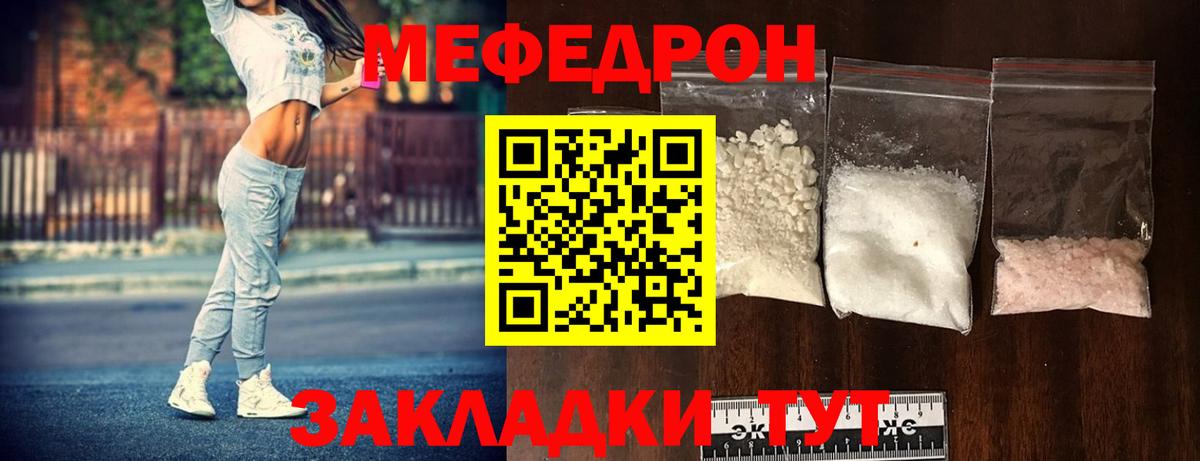 МЕФ  Людиново