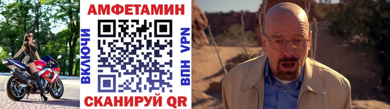 Метамфетамин мет  Людиново 