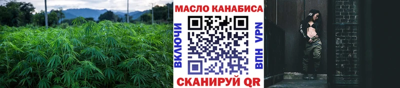 OMG сайт  Людиново  Дистиллят ТГК жижа 