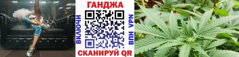 Марихуана White Widow  хочу наркоту  OMG маркетплейс  площадка как зайти  Людиново 