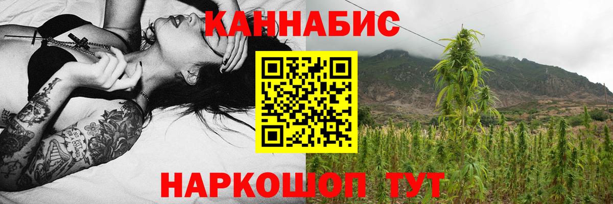 Марихуана LSD WEED Людиново